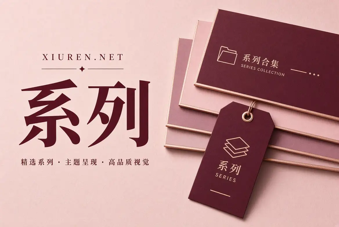 摄影系列封面